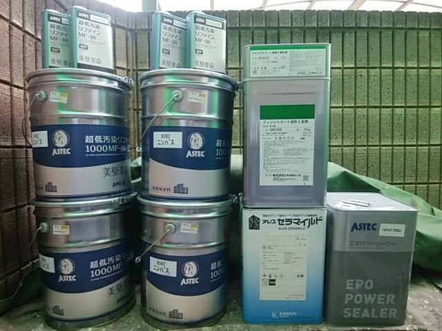 使用材料