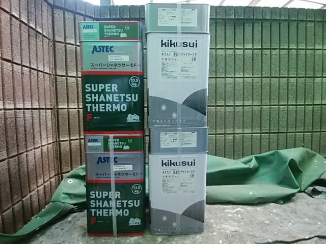 使用材料