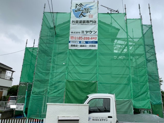 足場組立