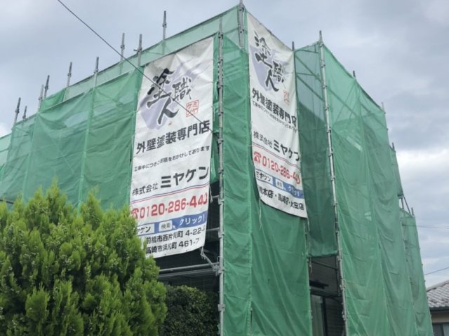 足場の組み立て