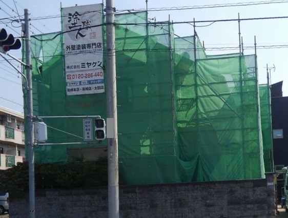 足場組立