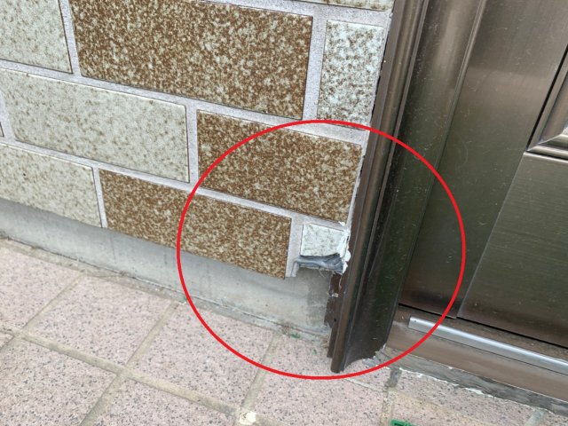 タイル 欠け