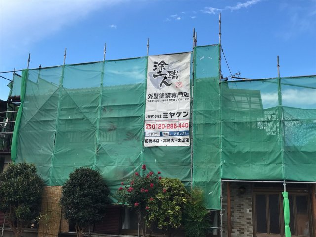 足場組