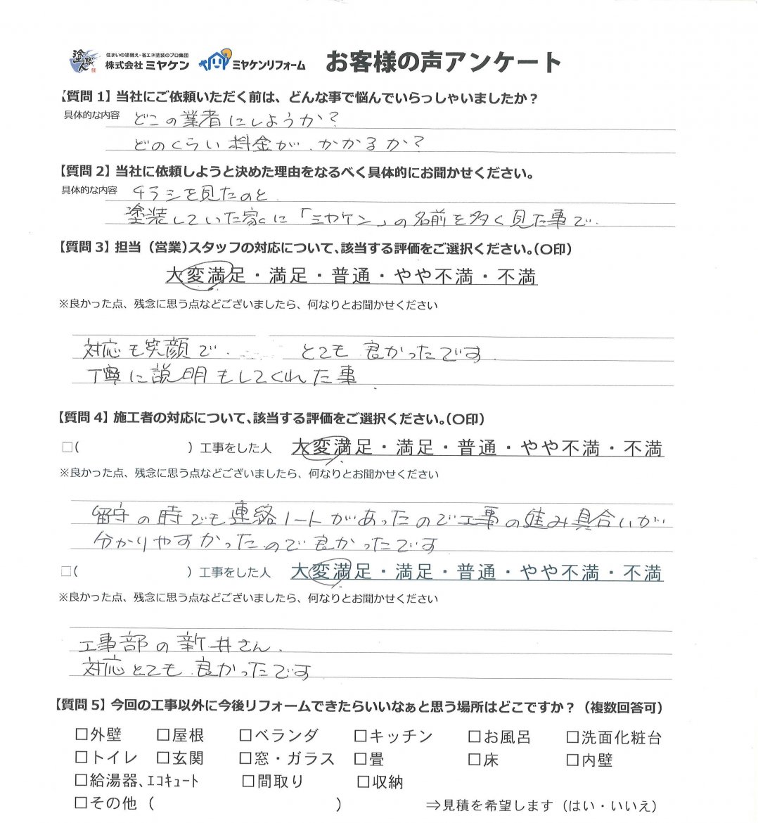 20210122031503.public