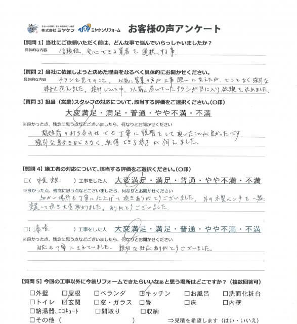 声