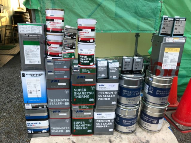使用材料