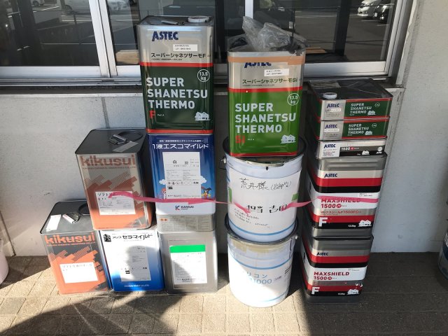 使用塗料