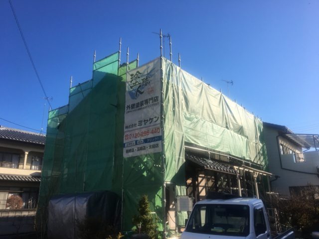 足場組み