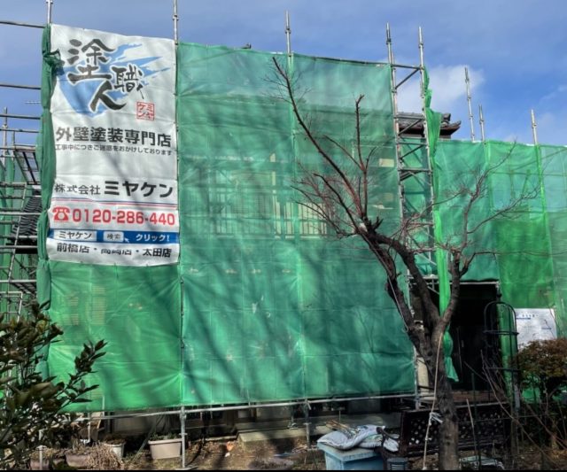 足場組み