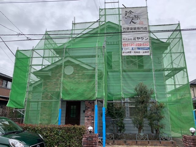 足場組み