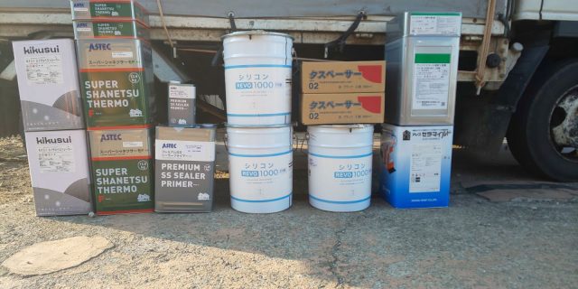 前橋市 塗料