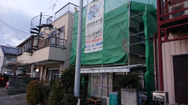 足場組み