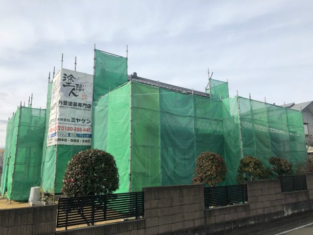 足場組み完了