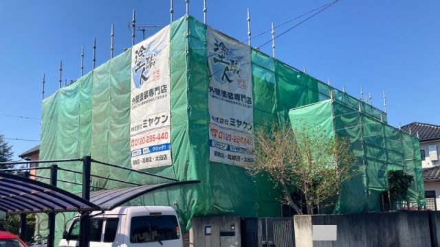 足場組み