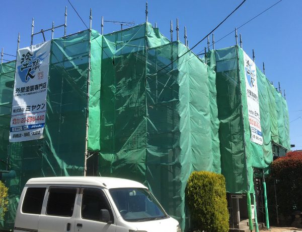 足場
