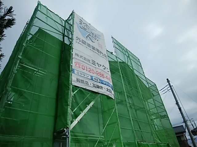 足場組み