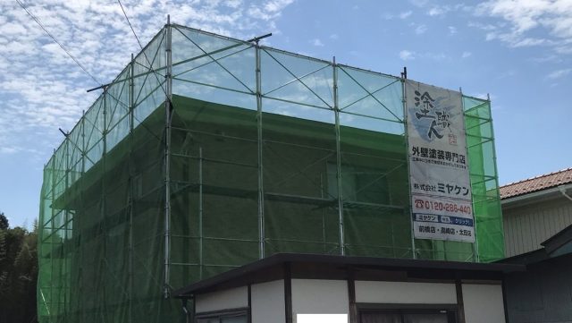足場