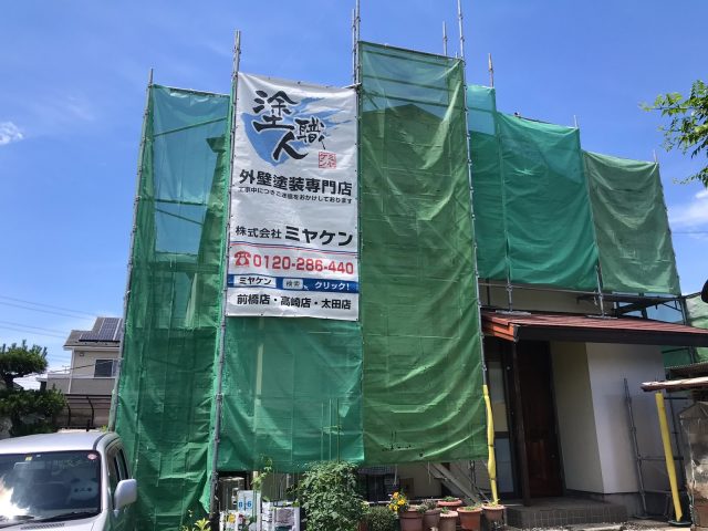 足場