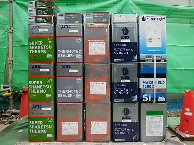 塗料
