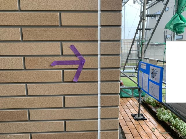 コーキング 施工後