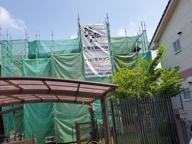 足場