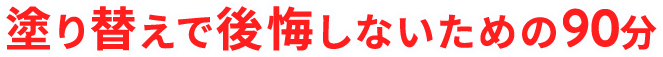 トップページ