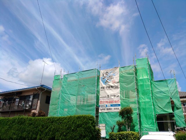 足場