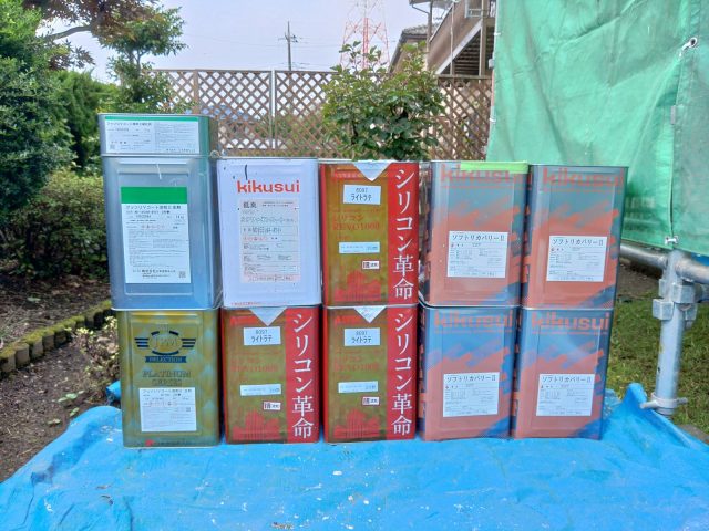 材料