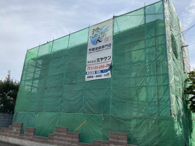 足場