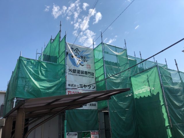 足場