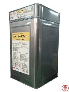 日本ペイントの屋根塗料【サーモアイ】の特徴と価格 ｜株式会社ミヤケン