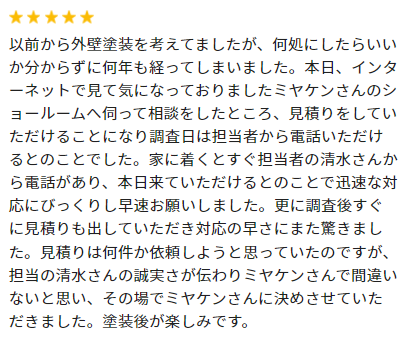 3375118f4d5e04aed65485e6c86f414c