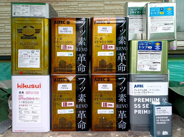 材料