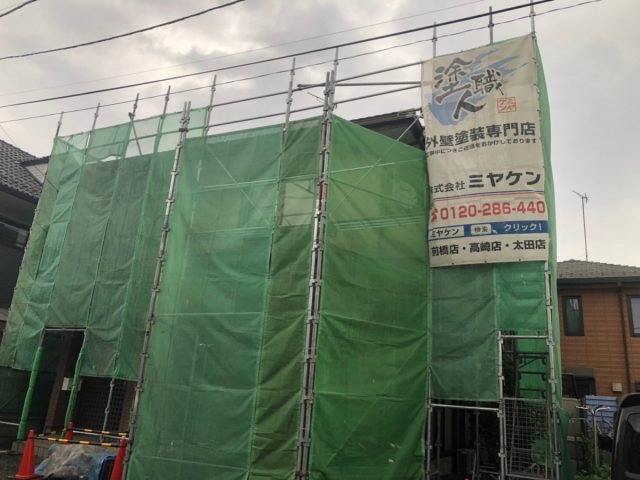 足場