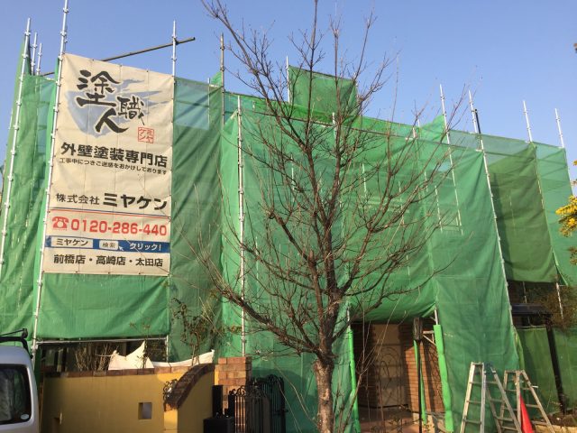 足場