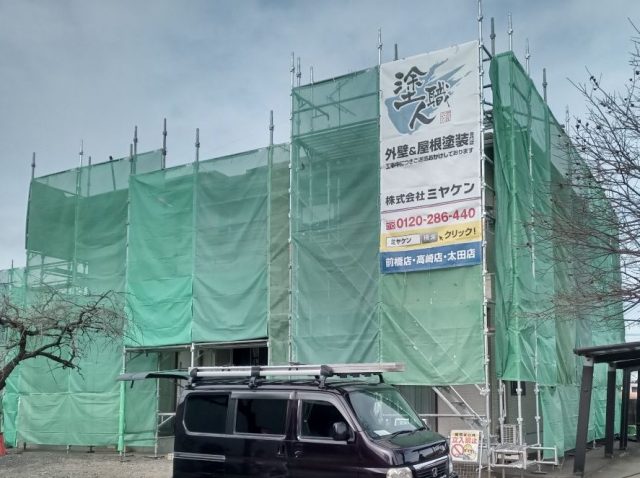 足場