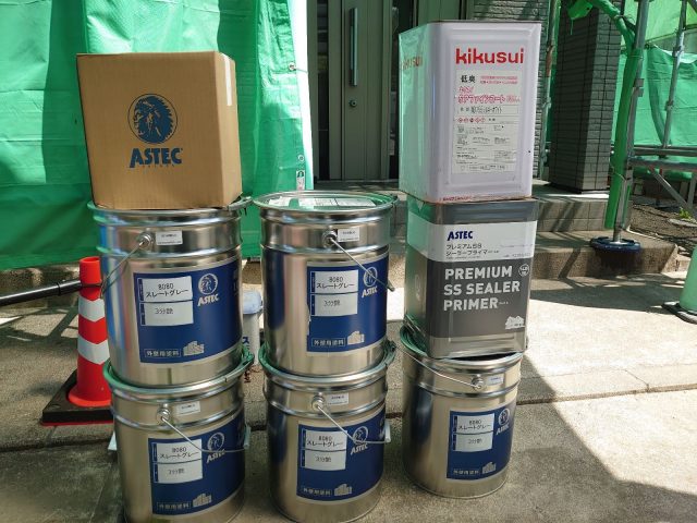材料