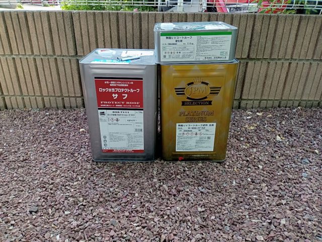 材料