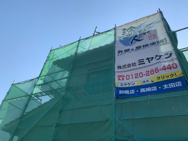 足場