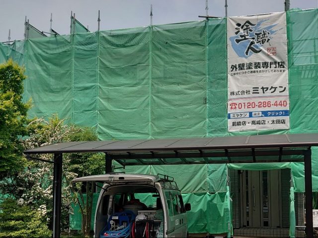 足場