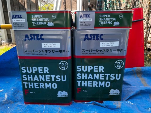 塗料