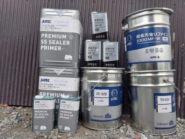 前橋市 外壁塗装 付帯部塗装 使用塗料
