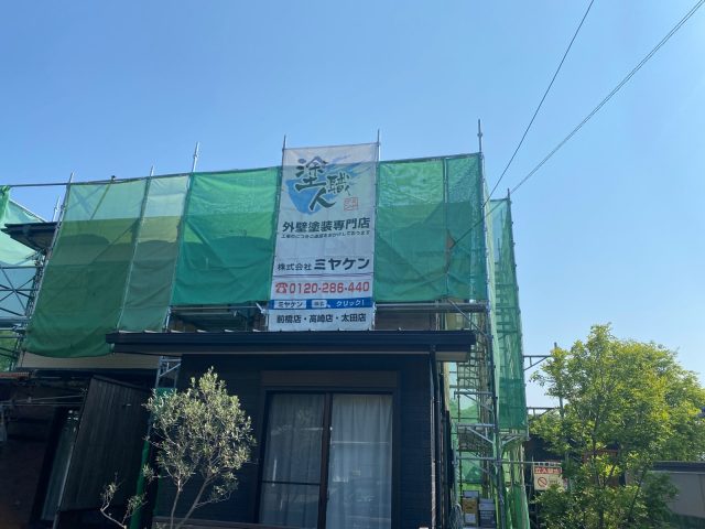高崎市 外壁塗装工事 お客様の声 ミヤケン