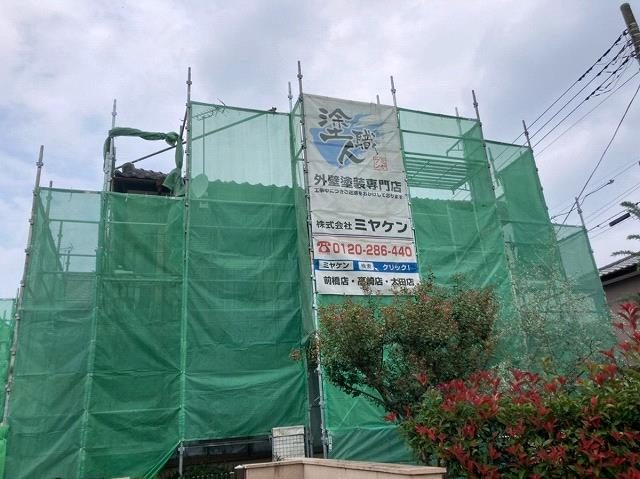 前橋市 外壁塗装工事 お客様の声 ミヤケン