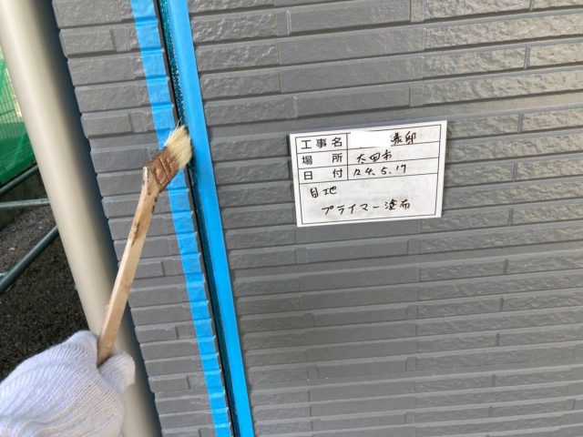 LINE_ALBUM_市川様邸_220527_8