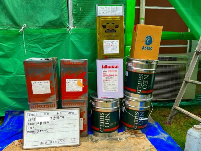 伊勢崎市 外壁塗装工事 材料一式 お客様の声 ミヤケン