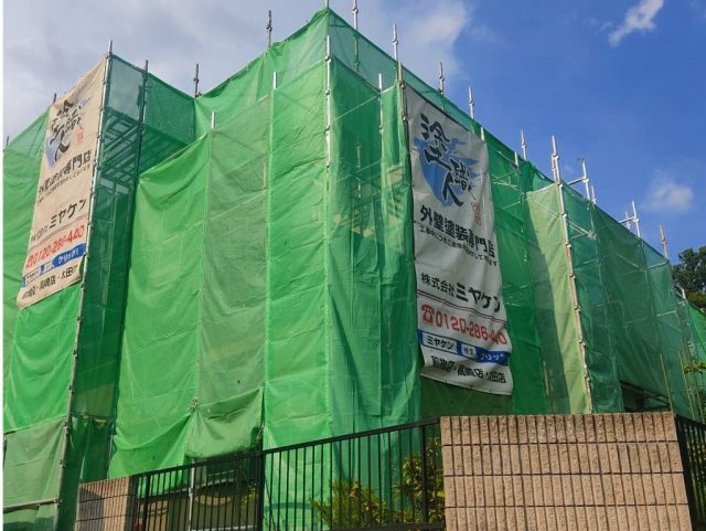 前橋市 屋根外壁塗装工事 お客様の声 ミヤケン