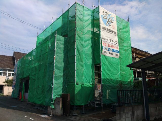 前橋市 屋根外壁塗装工事 足場組立 お客様の声 ミヤケン