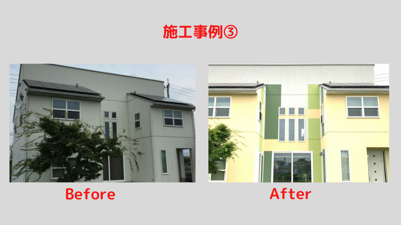 外壁塗装施工事例【緑・グリーン系】