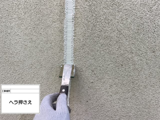 高崎市 外壁塗装工事 へら押え お客様の声 ミヤケン